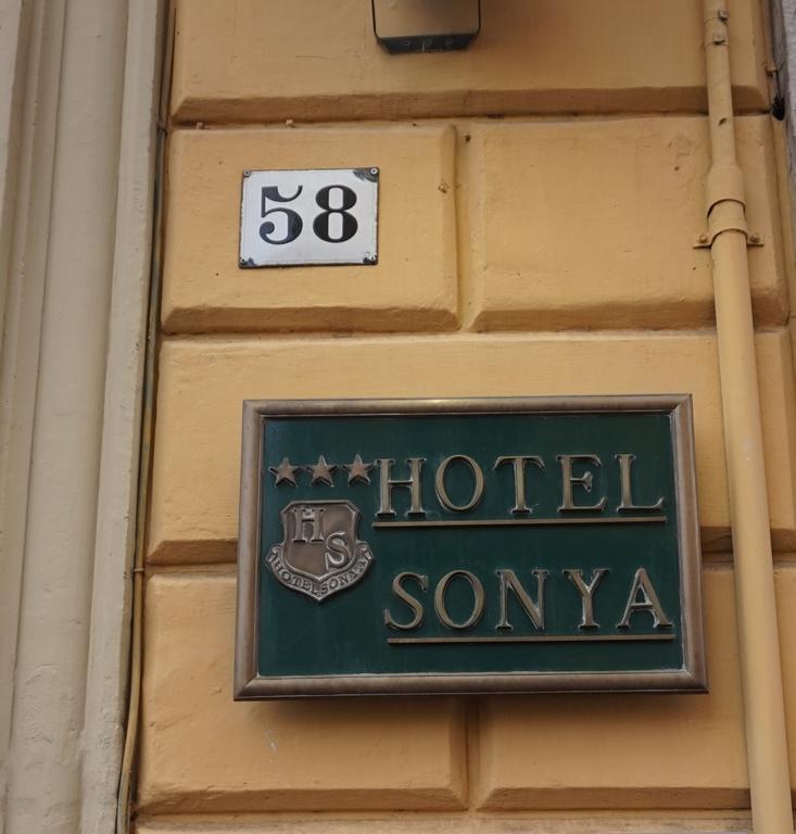 Hotel Sonya Roma Exterior foto